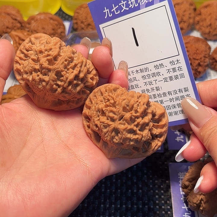 核桃文玩核桃1号官帽52