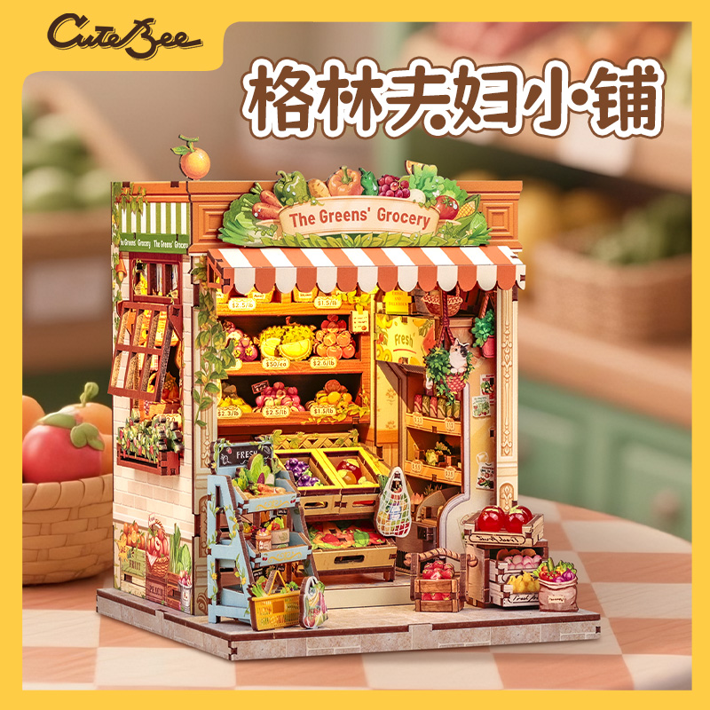 CuteBee格林夫妇小铺diy小屋手工拼装模型木质玩具积木圣诞节送礼