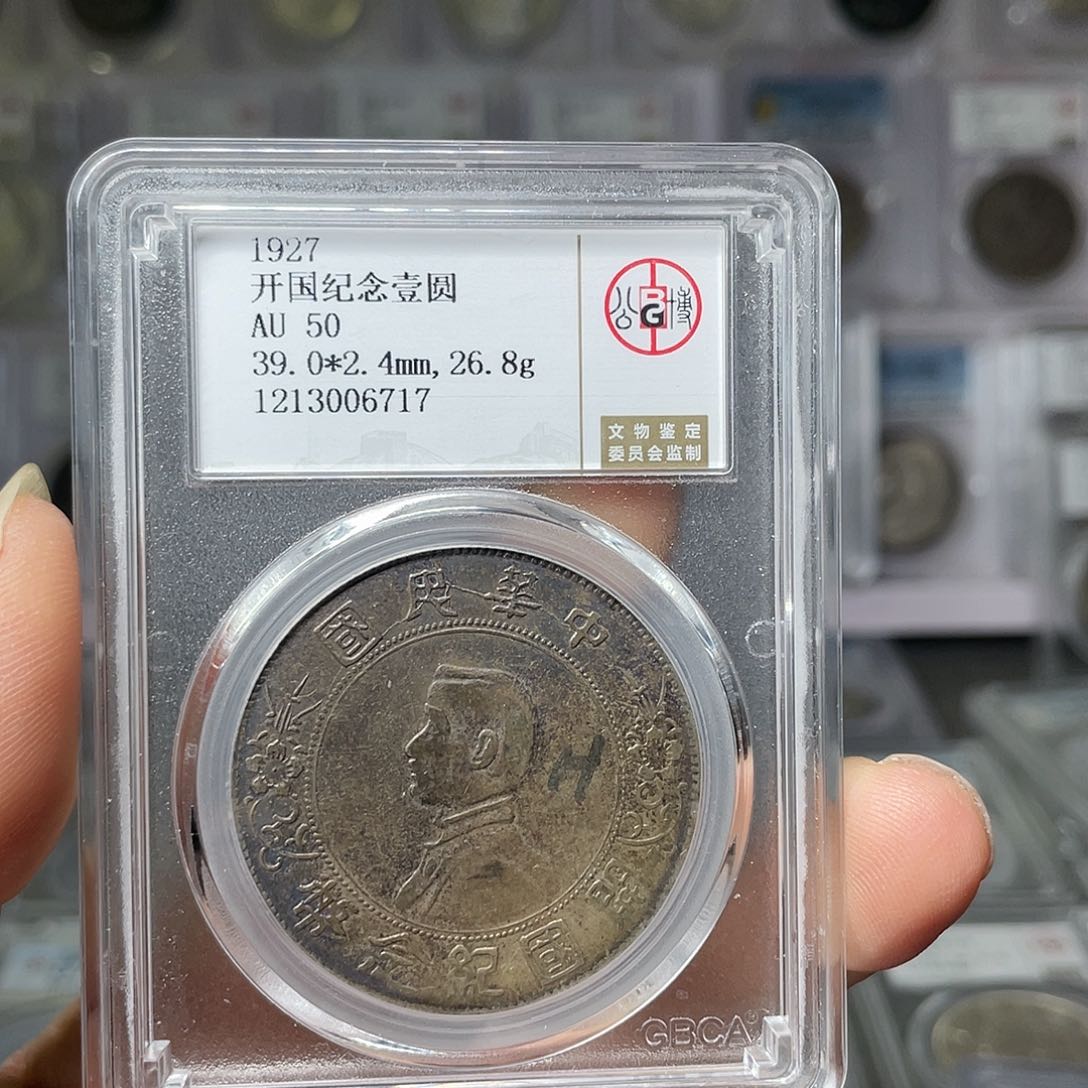 纸吴*如图所说的一个