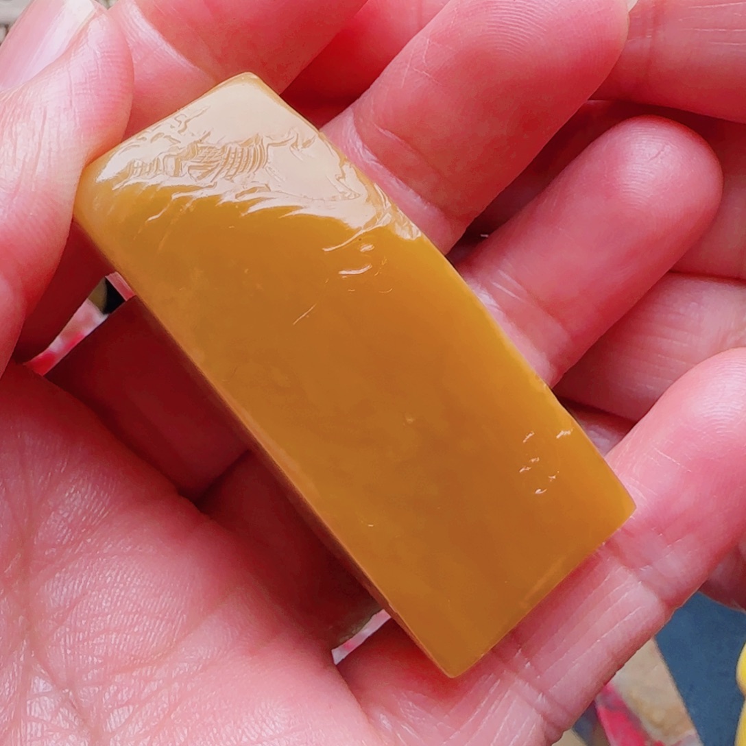 田黄石家***畔田莫石印章