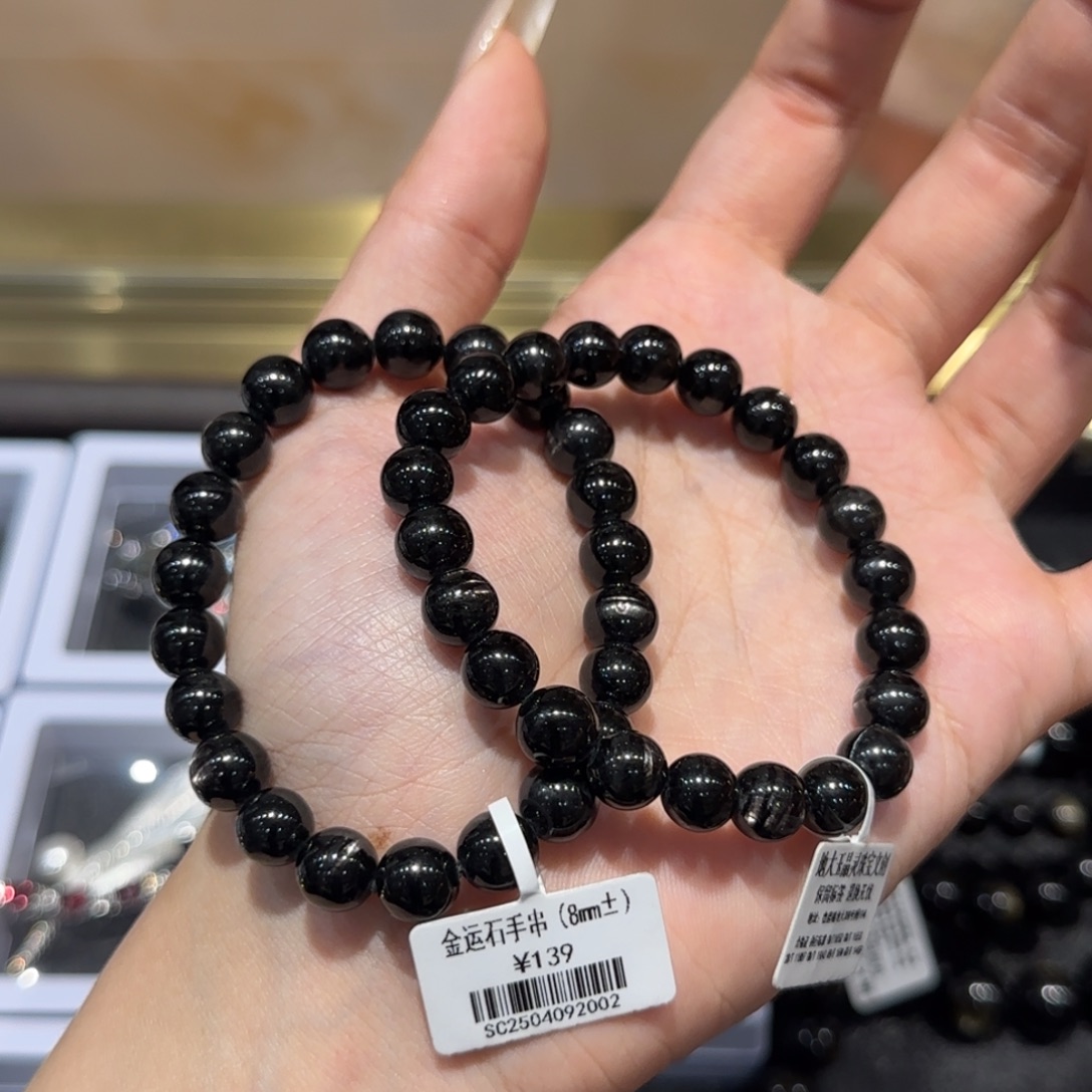 辉石手串未镶嵌金运石多样发一卡8