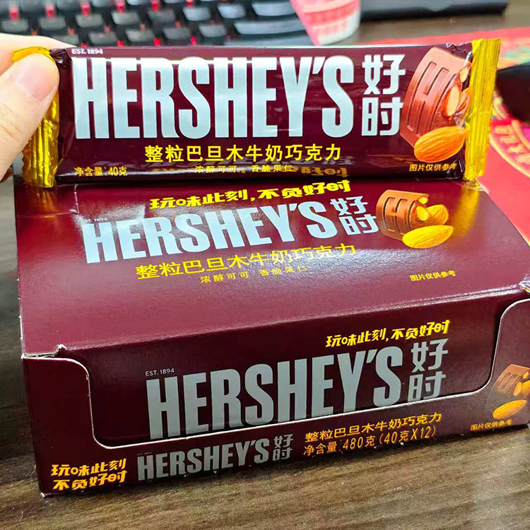 【良仓直播】26年8月到期】好时整粒巴旦木牛奶巧克力40g