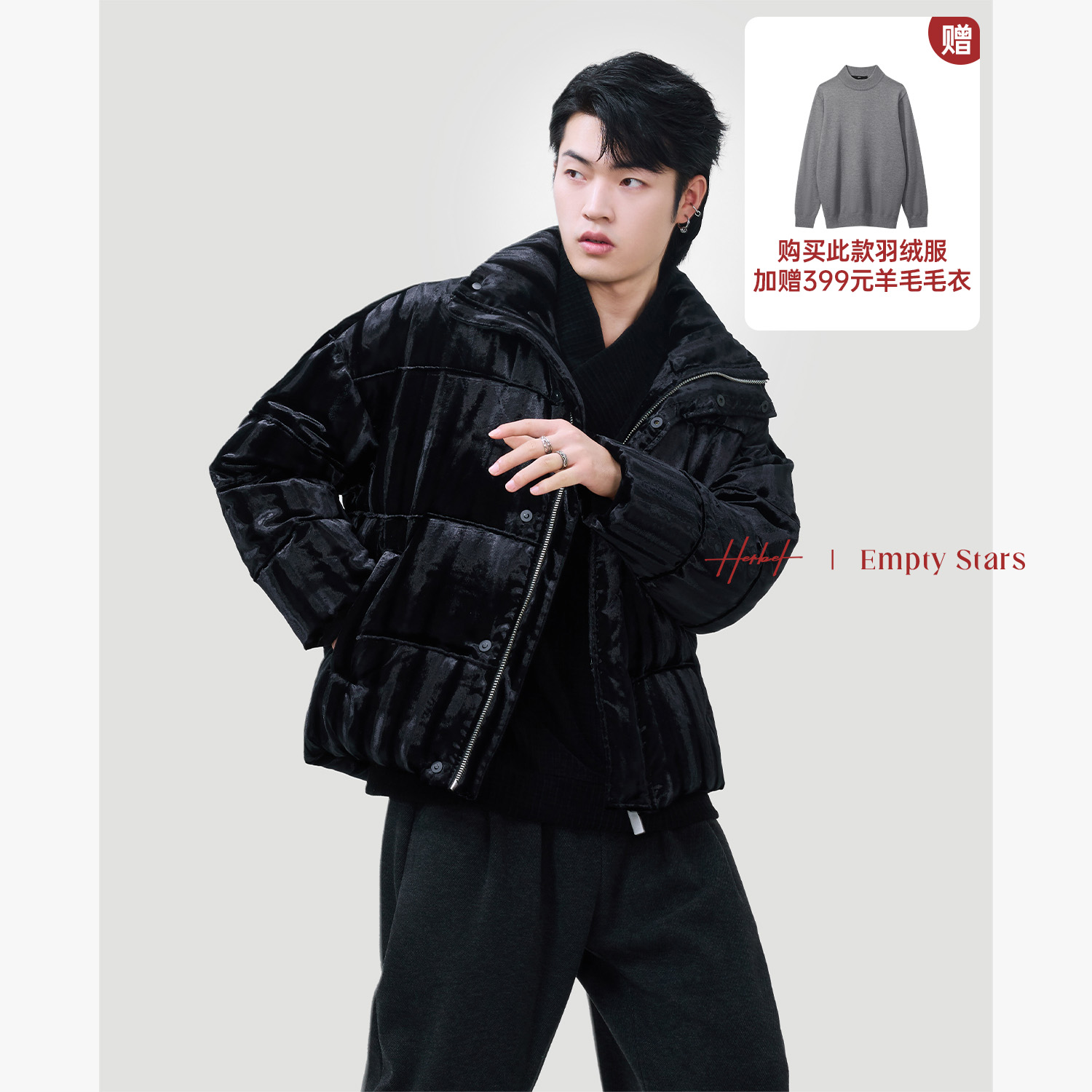 HERBEL/黑白2024冬季重工设计感鹅绒服 男士短款保暖羽绒服百搭潮