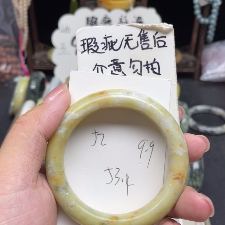 未镶嵌蛇纹石玉手镯