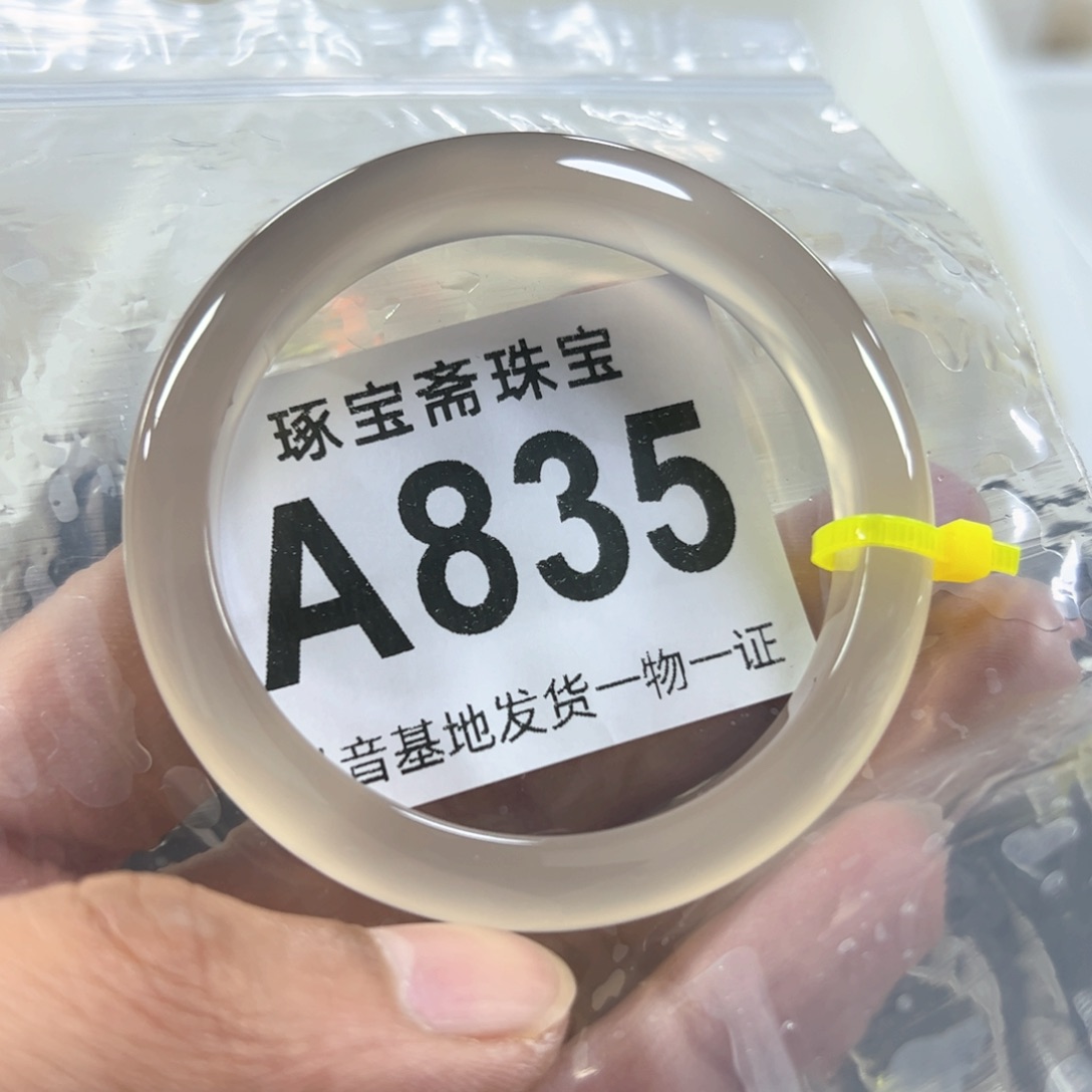 玛瑙/玉髓手镯未镶嵌53