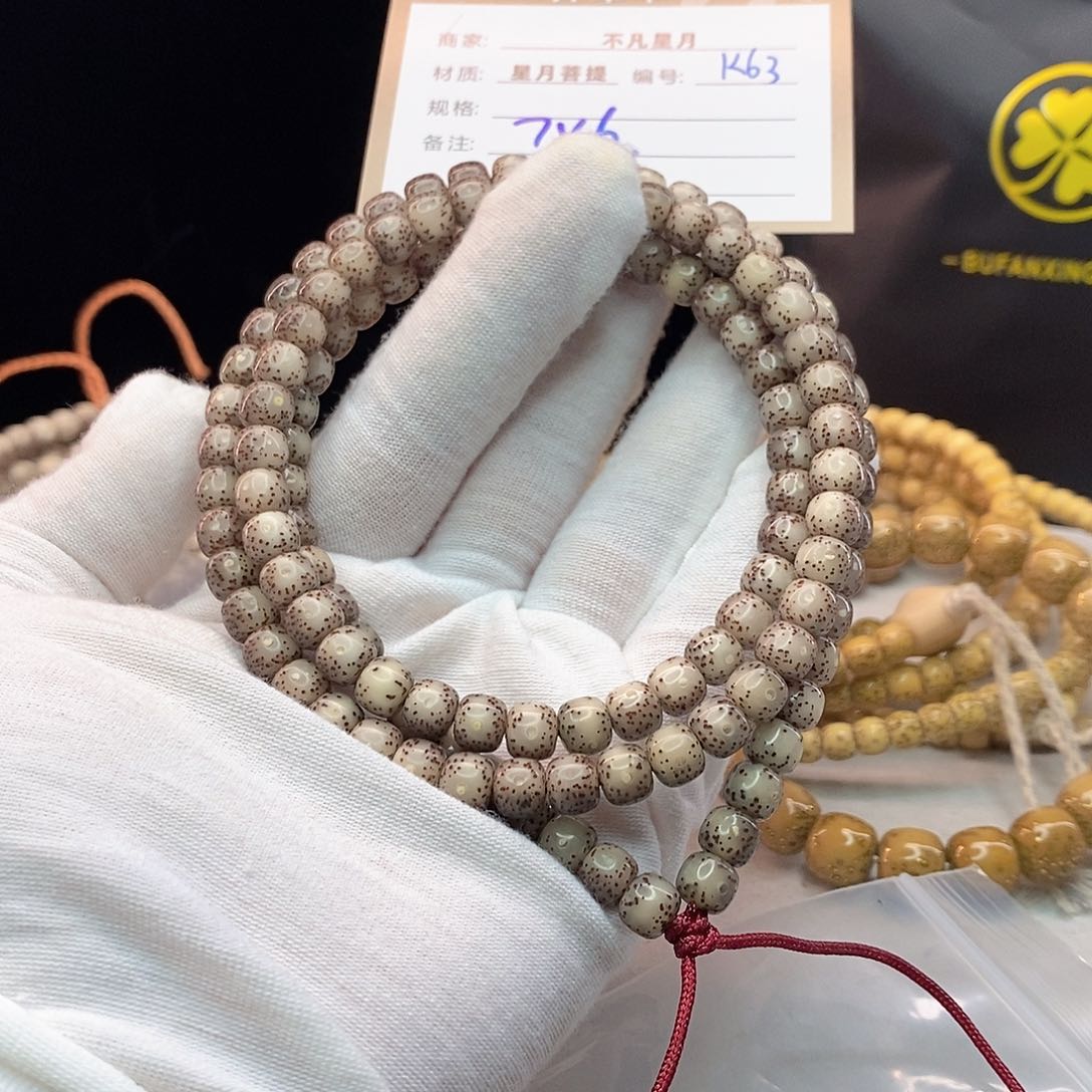 吊坠星月菩提11112222K63