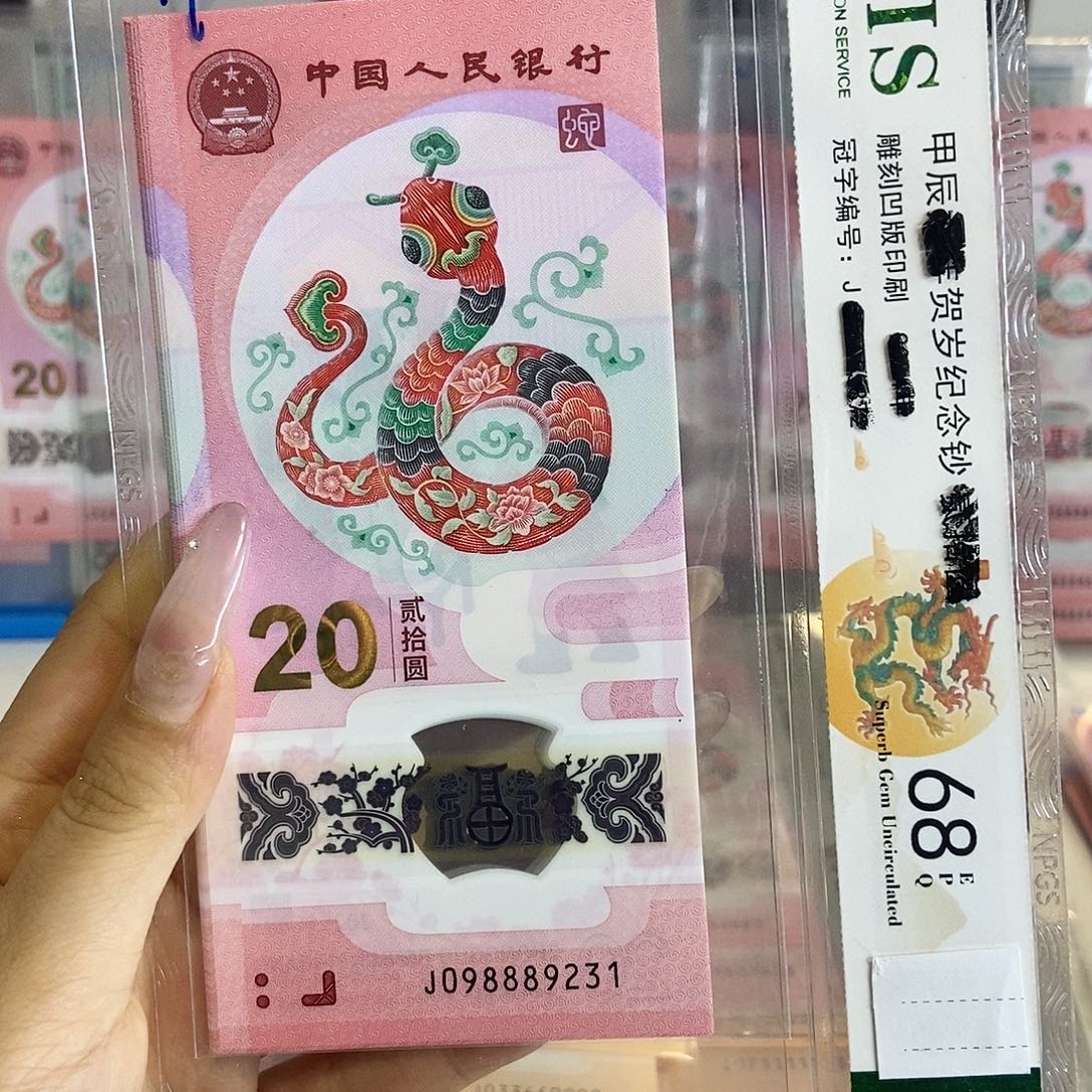 塑料9321标十…………………
