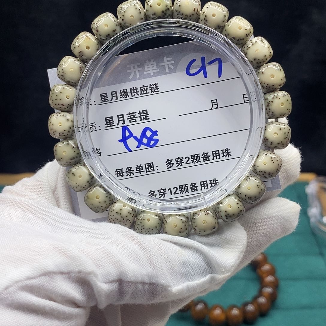 星月菩提吊坠c17:；d d d d d d d d d d