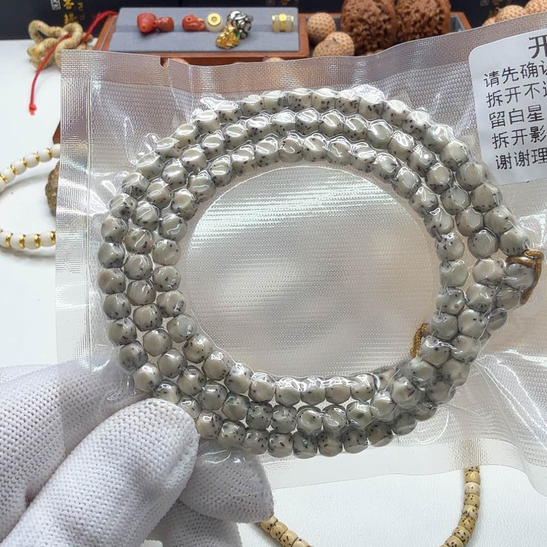 星月菩提手串34创世糯冰石玉半壁无相6左右108一物一图