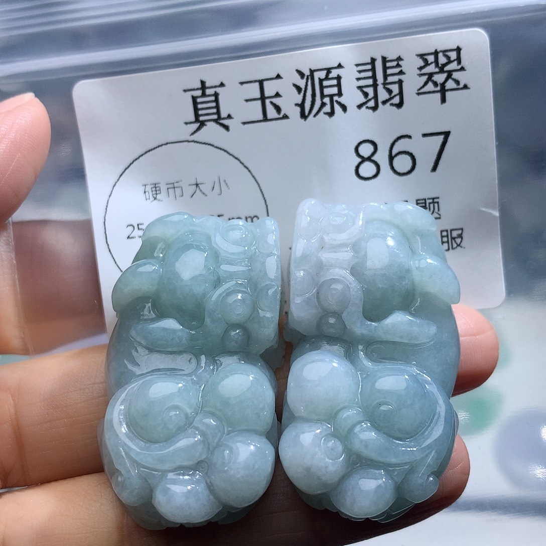 翡翠未镶嵌颈饰867