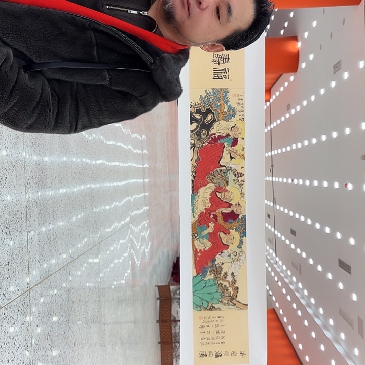国画栾长征先生去伪存真原作