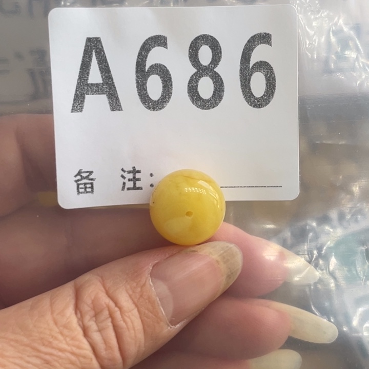 琥珀未镶嵌裸石微瑕15.2