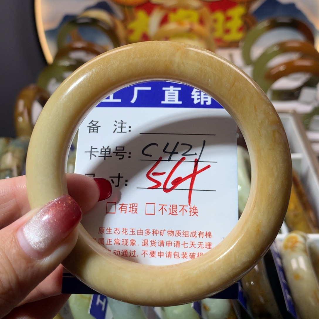 【闪购商品】蛇纹石玉手镯未镶嵌