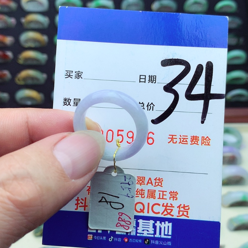 【闪购商品】翡翠戒指未镶嵌）