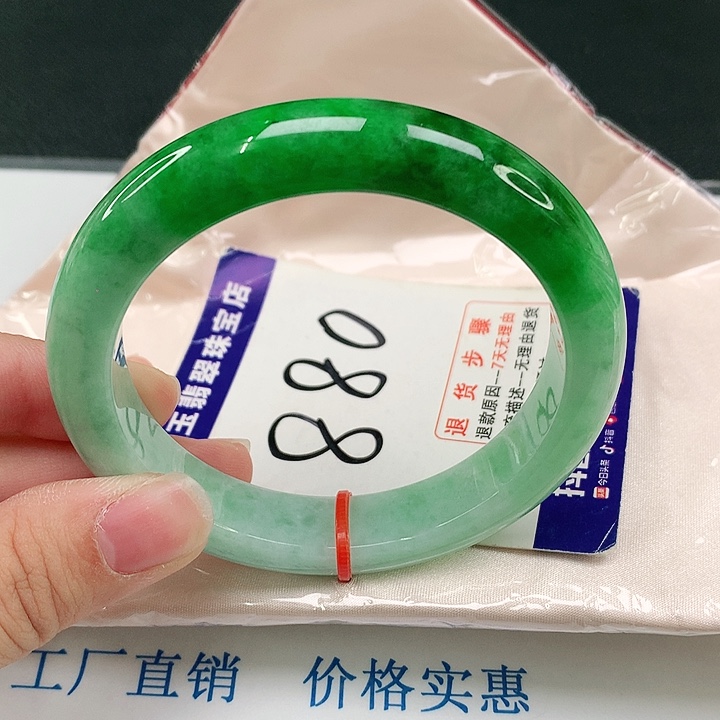 翡翠手镯未镶嵌翡翠
