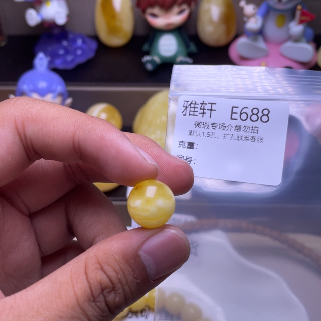琥珀未镶嵌珠宝奇石