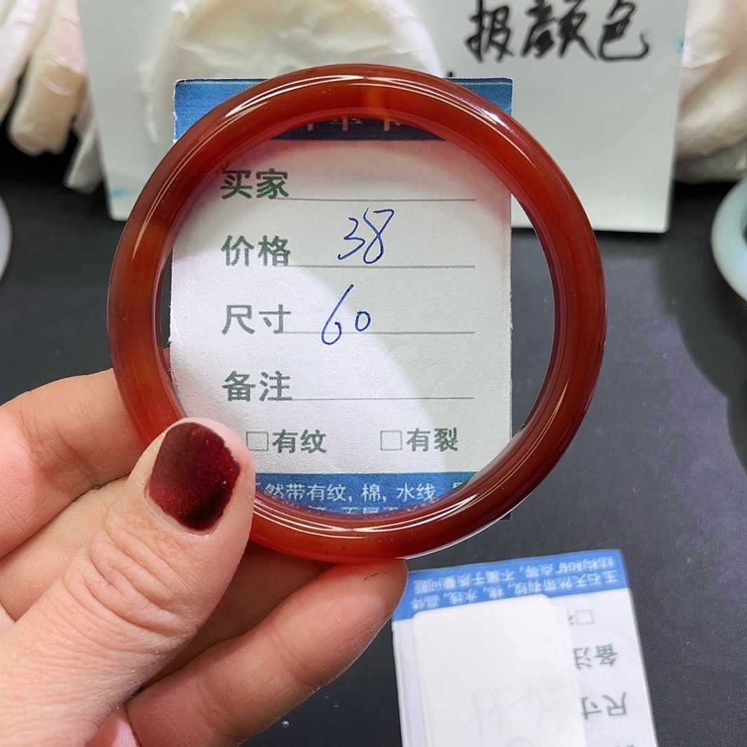 玛瑙/玉髓未镶嵌手镯