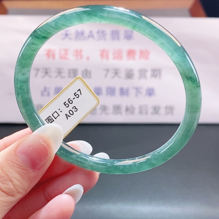 翡翠未镶嵌手镯翡翠手镯110