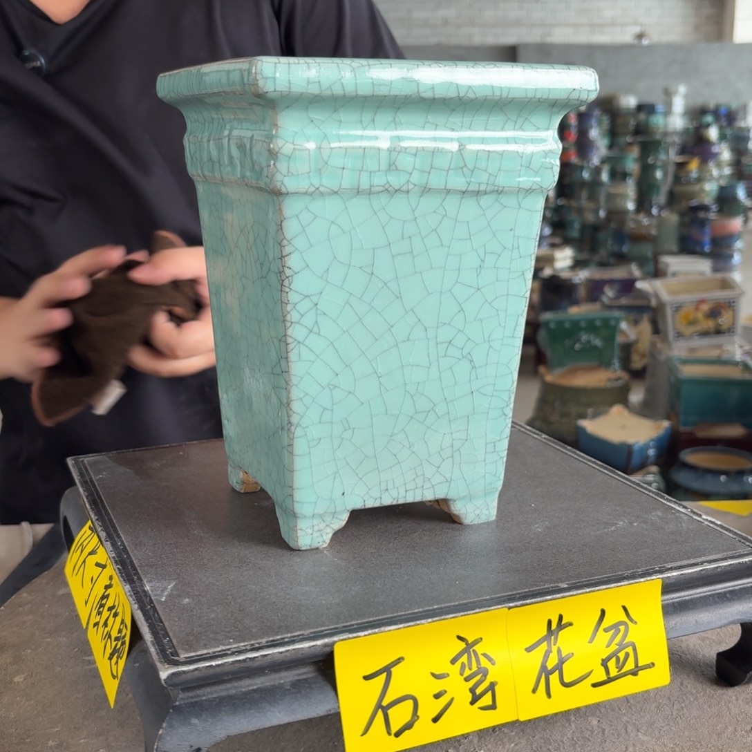 。一风堂石湾花盆 微瑕 内13*20