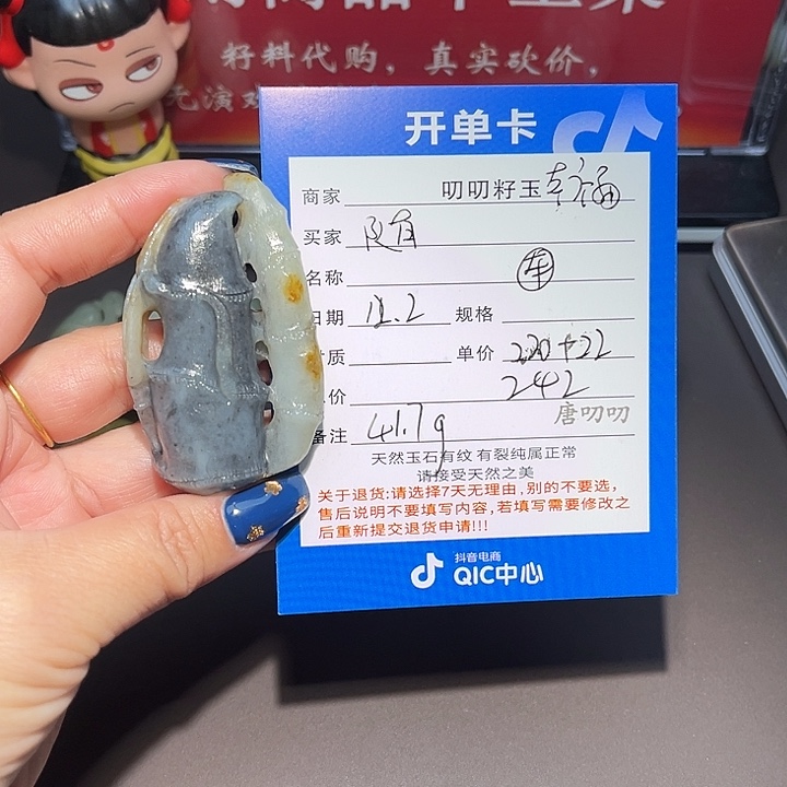 随***和田玉未镶嵌颈饰