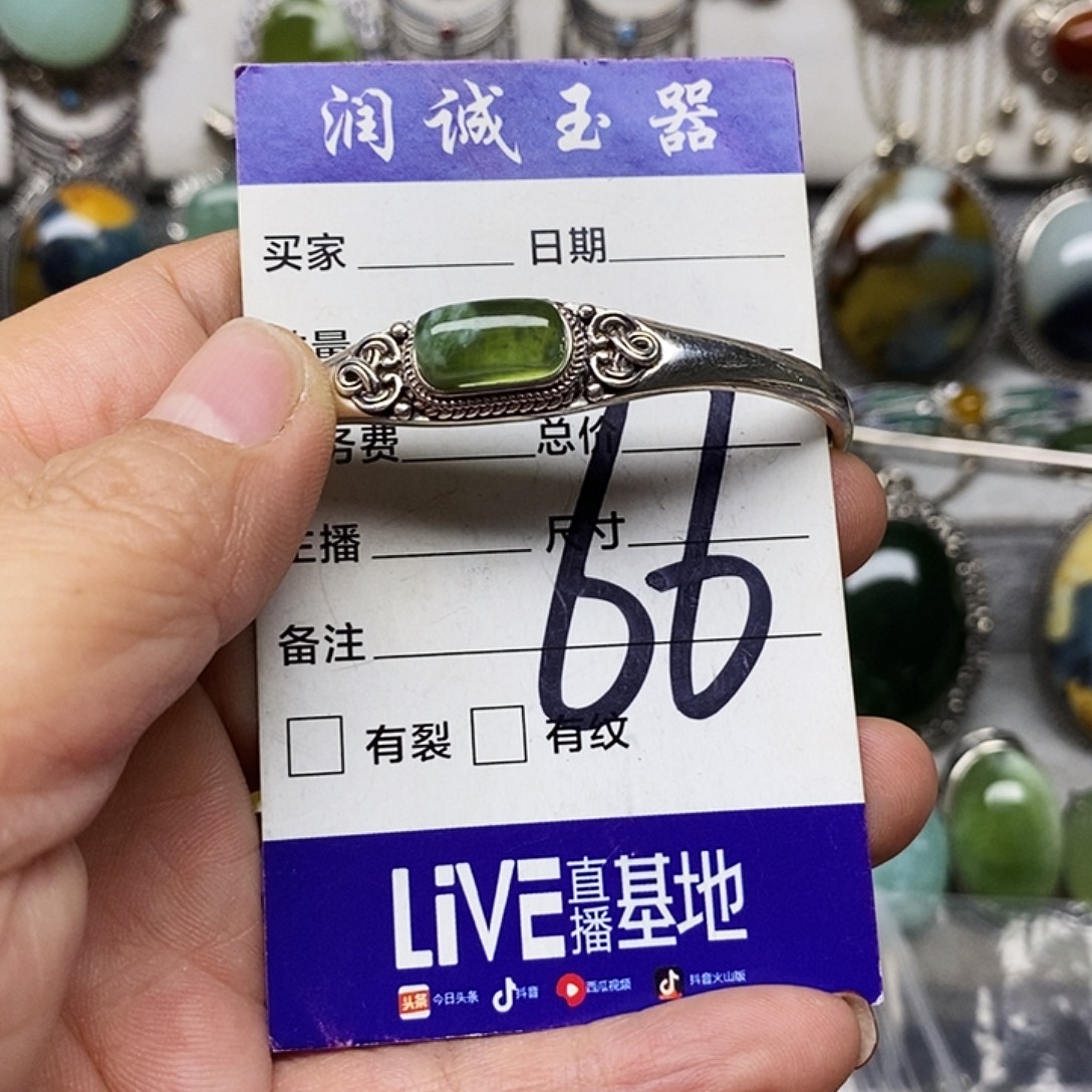 元***儿蛇纹石玉银S925镶嵌吊坠