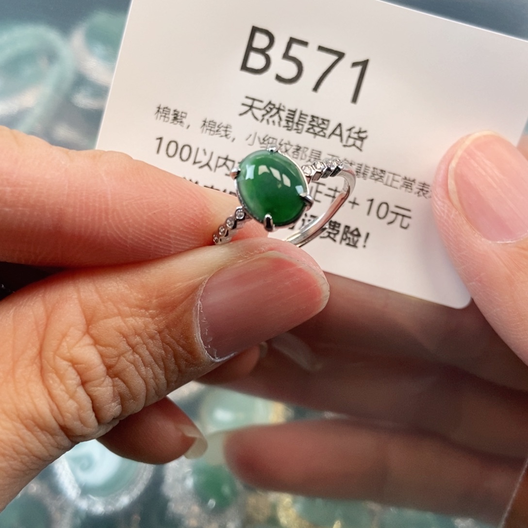 【闪购商品】翡翠吊坠(不含链)未镶嵌