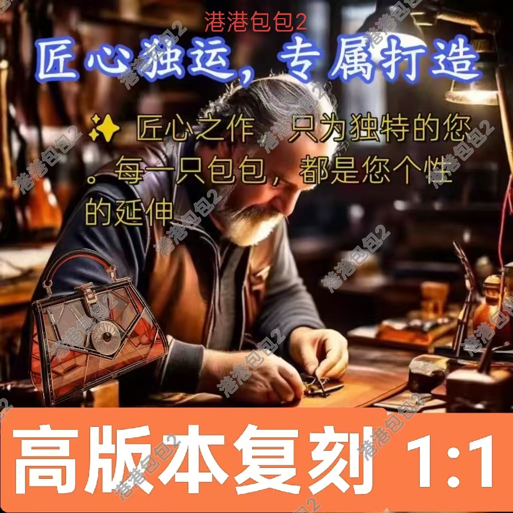 轻奢高仿国货印花真皮复制高仿复刻广州土特产高版本芯片版轻奢