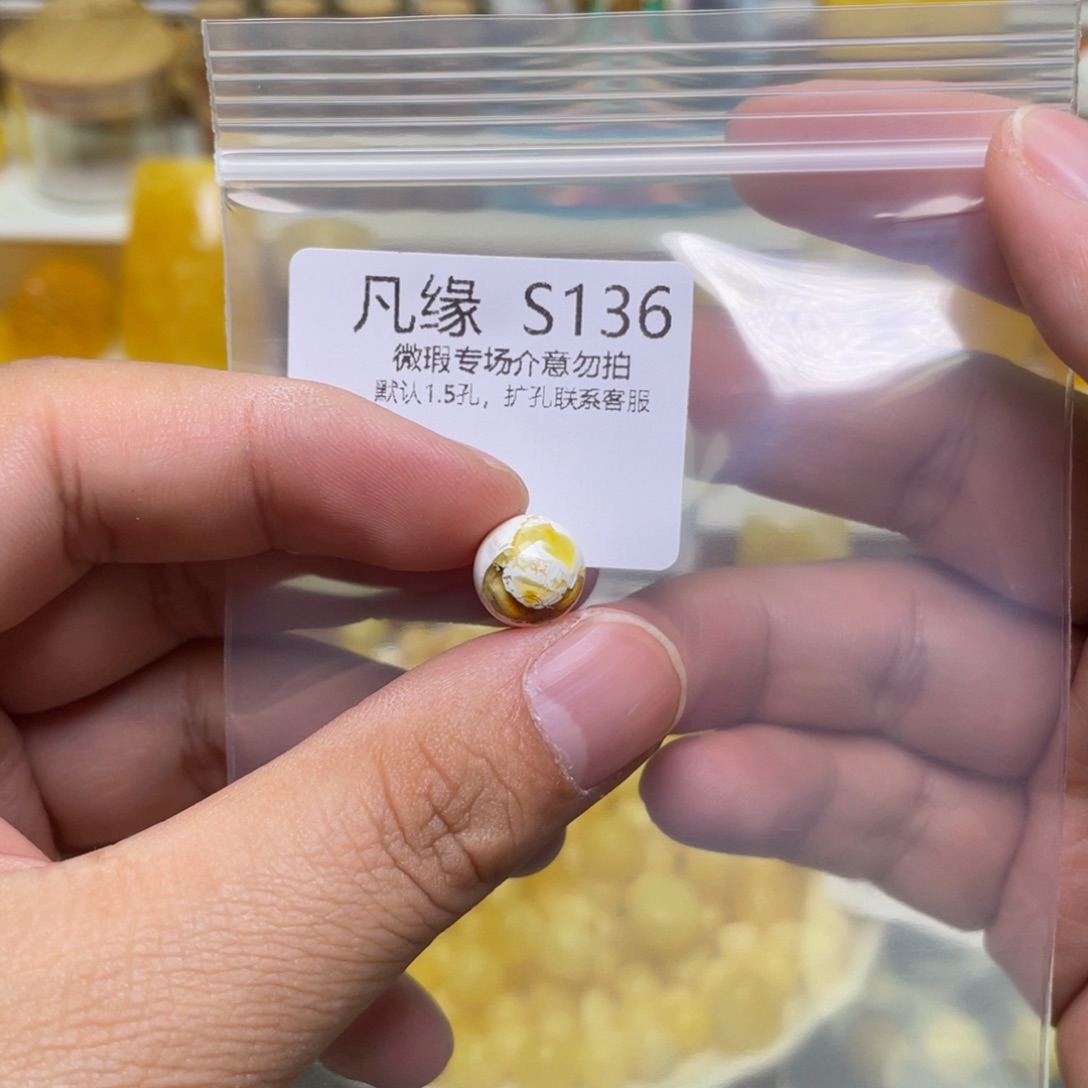 琥珀珠宝奇石未镶嵌泥*巴