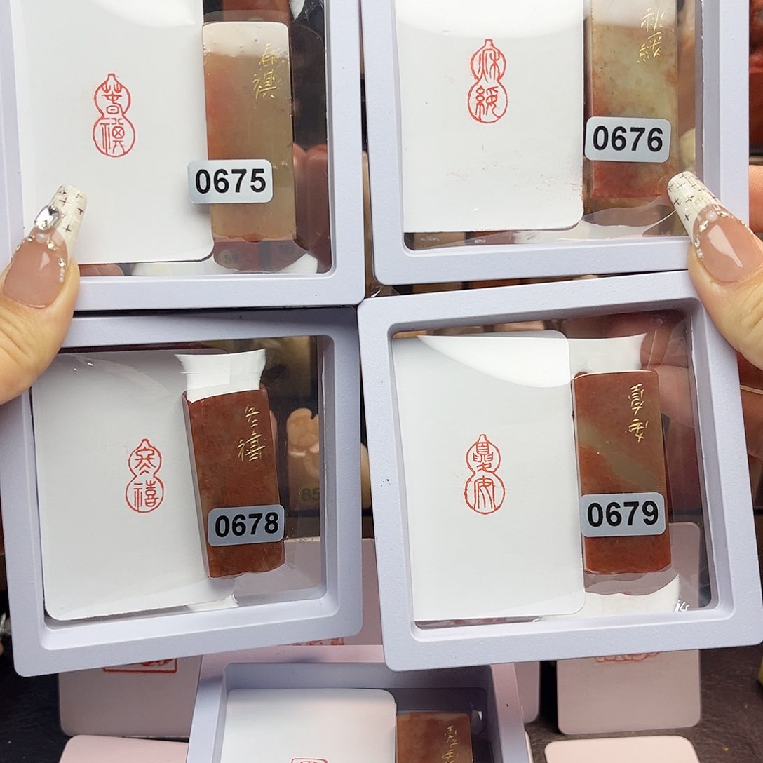 寿山石印石叮*K春祺夏安秋绥冬禧1×2