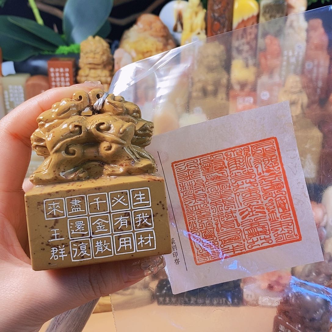 昌化石印石3439手工篆刻作品