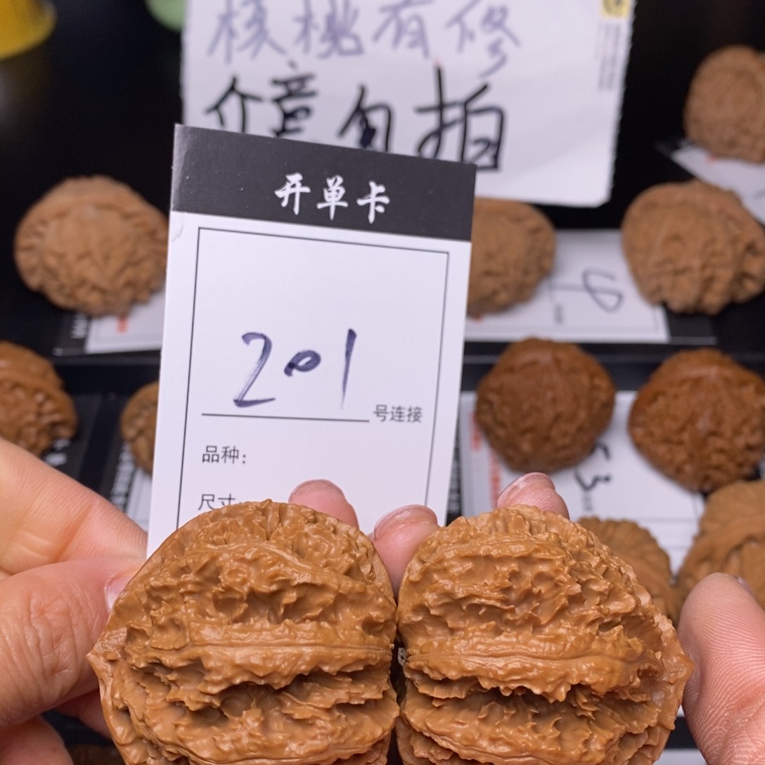 文玩核桃吊坠201灯笼47