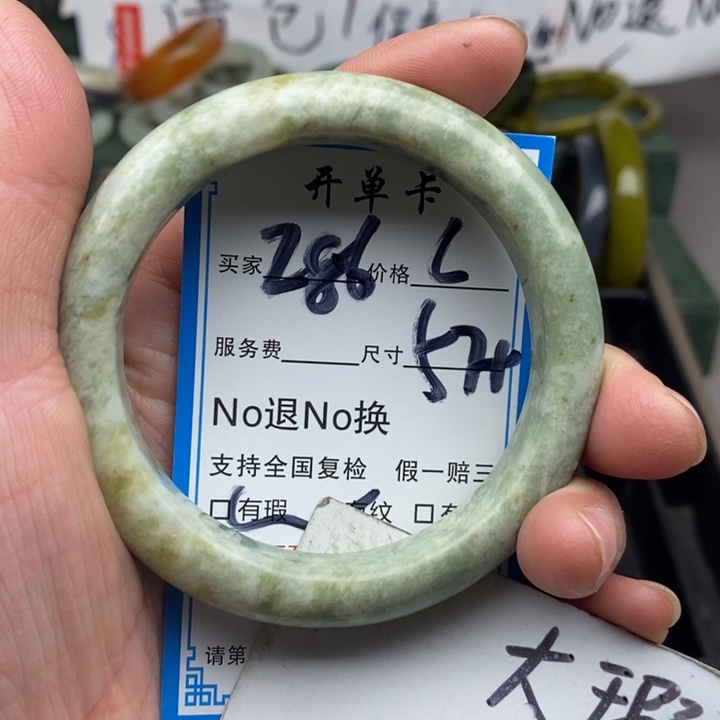蛇纹石玉未镶嵌手镯