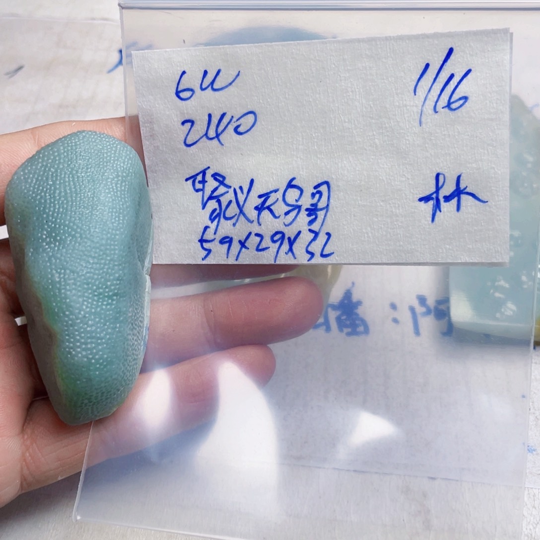 翡翠颈饰未镶嵌聚**马