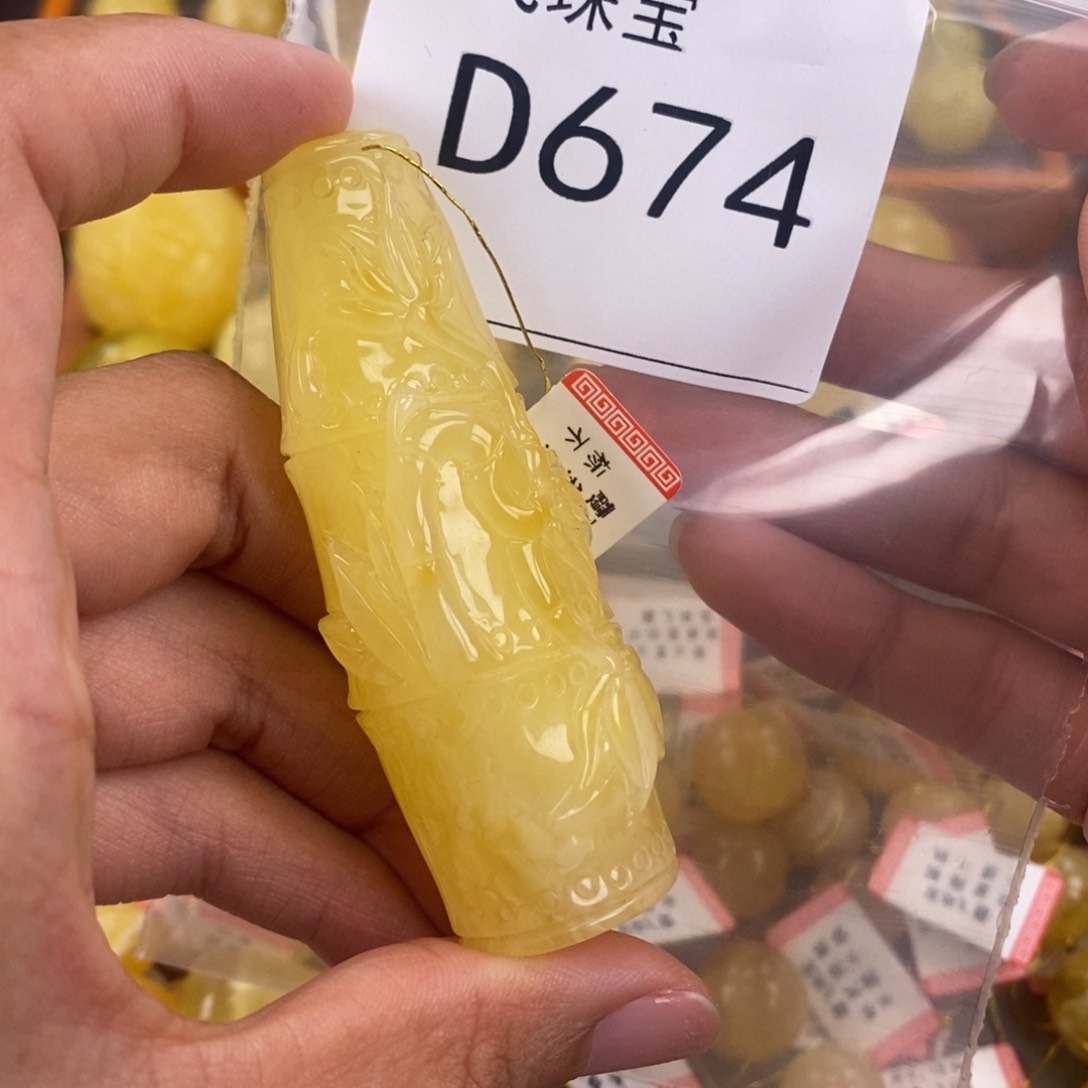琥珀未镶嵌珠宝奇石长73
