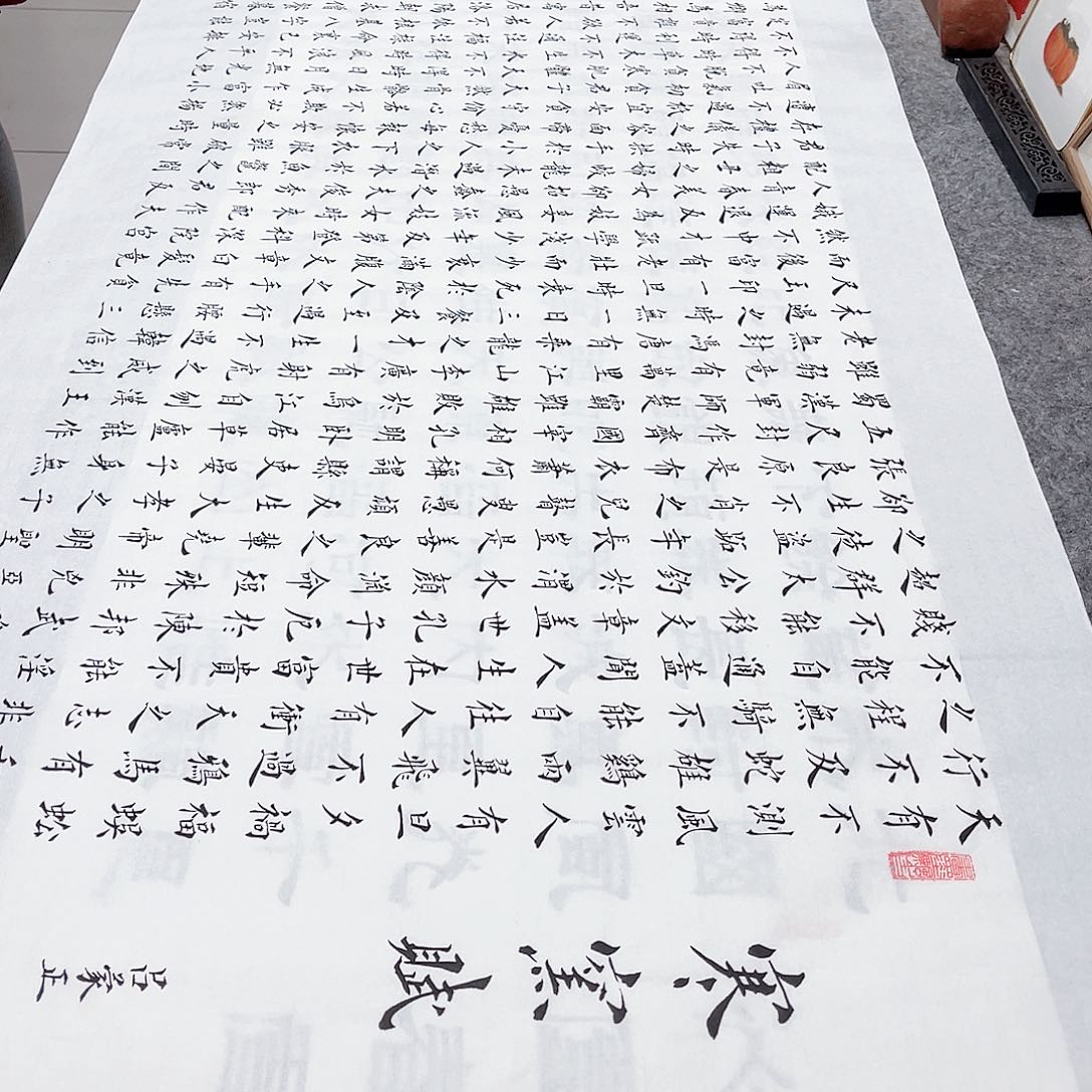书法宣纸寒窑赋楷书全文617字手写小楷180×70