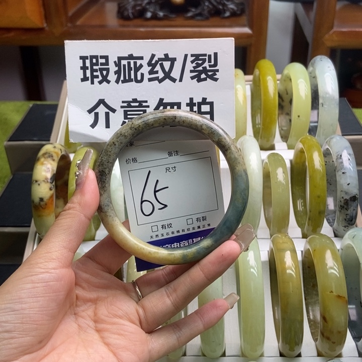 蛇纹石玉手镯未镶嵌92