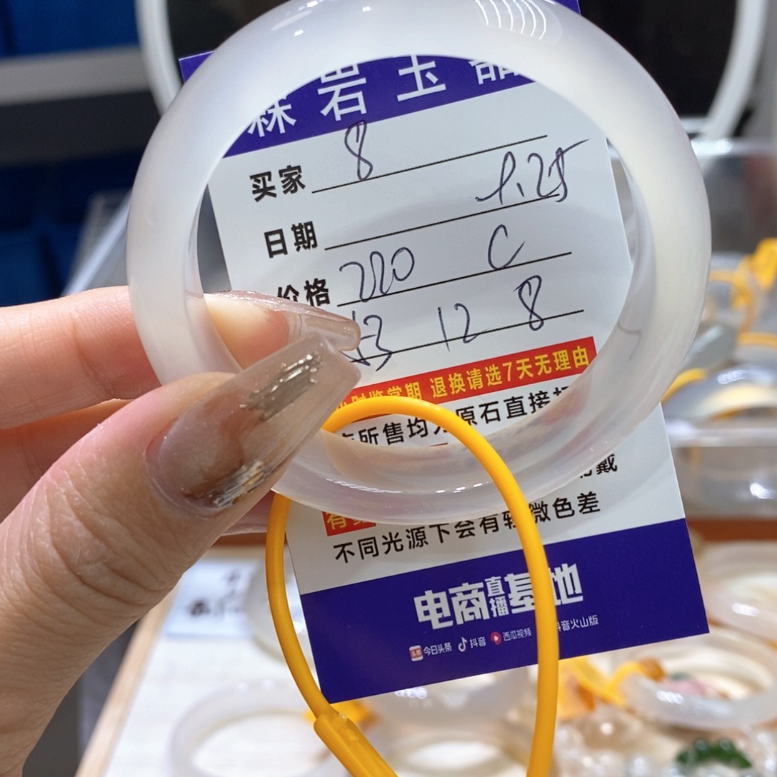 ****ˊ玛瑙/玉髓未镶嵌珠宝奇石