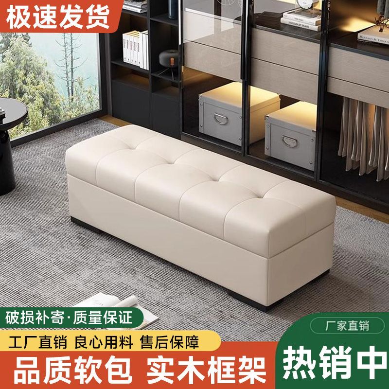 服装店衣帽间沙发床尾凳门口休息凳储物换鞋凳储物家用客厅脚踏凳