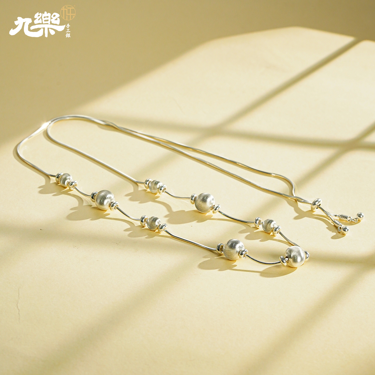 九乐 坠链均925银 车花猫眼银珠项链设计感多样性DIY抽拉锁骨链