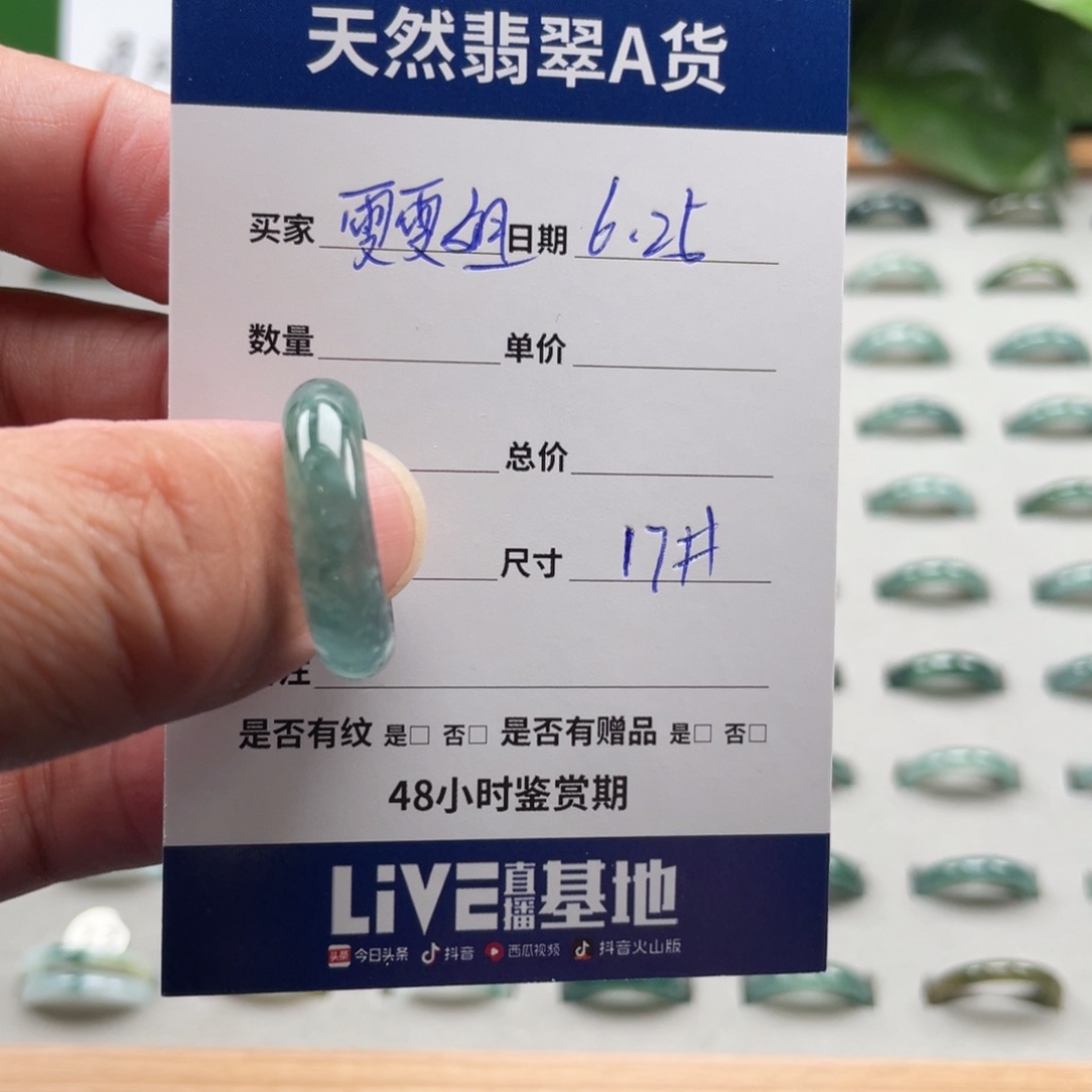 翡翠戒指未镶嵌雯*姐翡翠