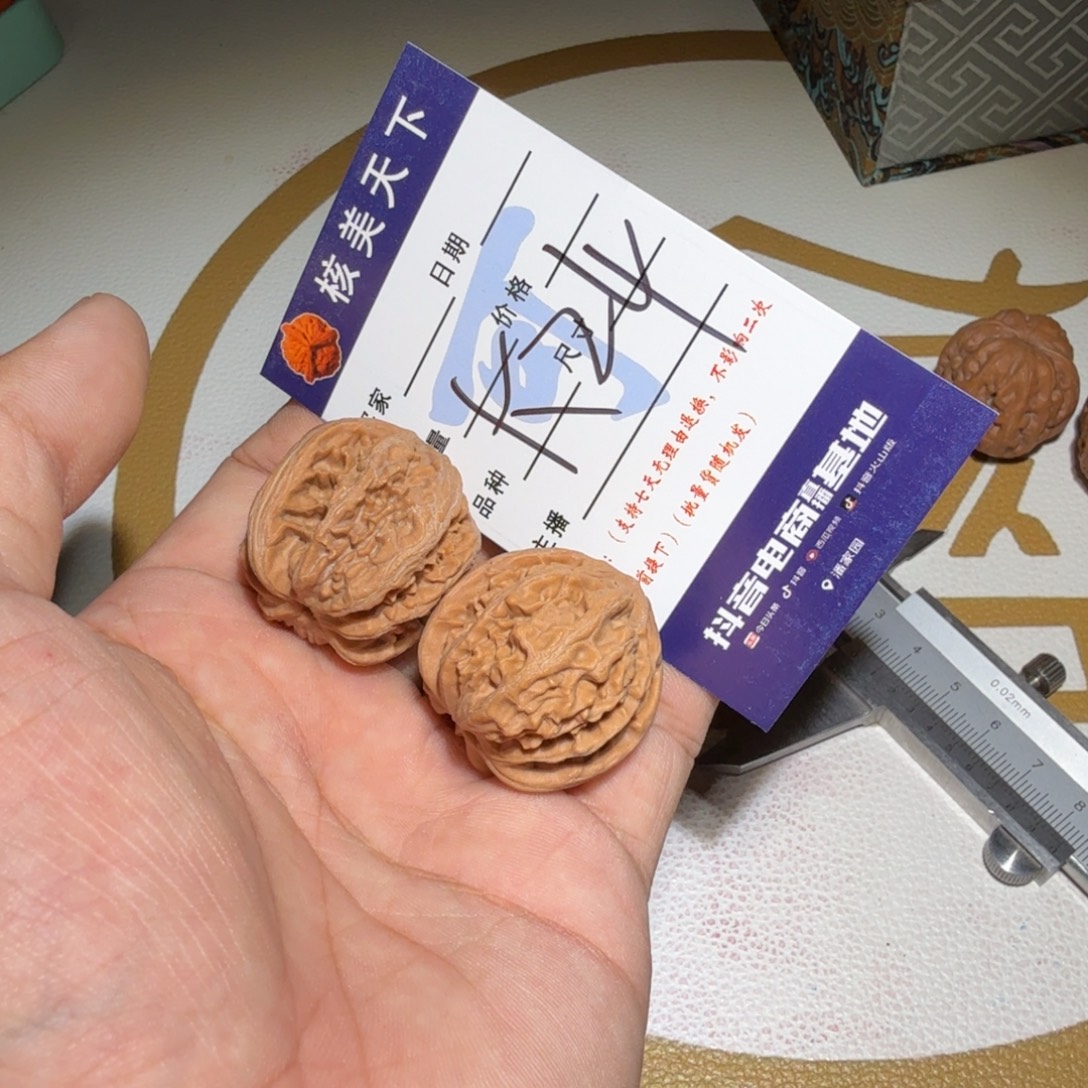 吊坠文玩核桃寿桃