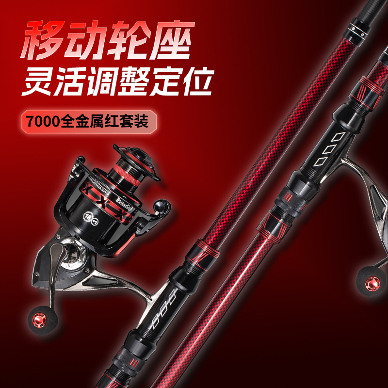 禧玛精工升级版钓鱼竿海杆抛竿大物竿鲢鏞竿海钓巨物竿甩竿大口径