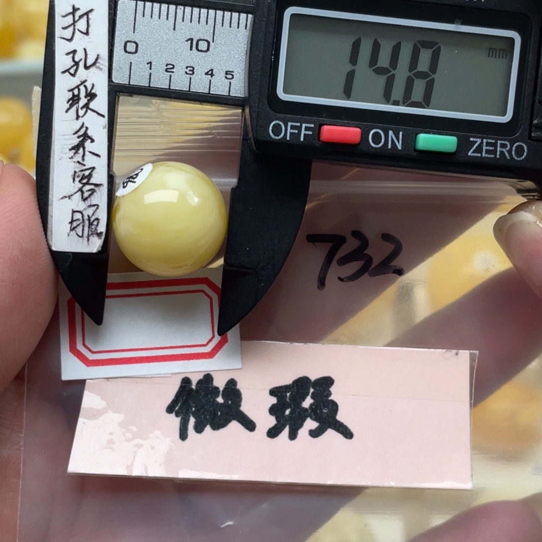 蜜蜡裸石未镶嵌K****_微瑕