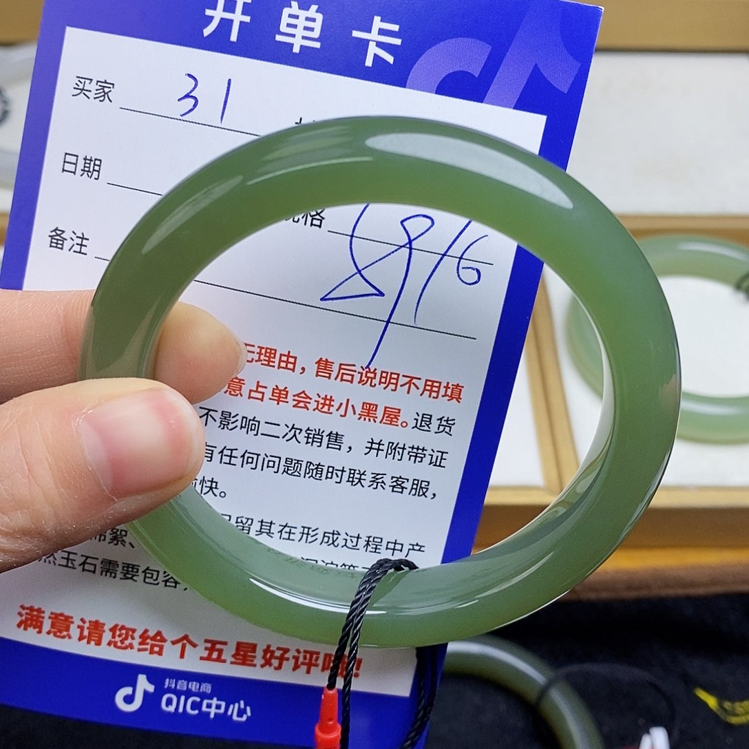 和田玉手镯未镶嵌用****8   sy