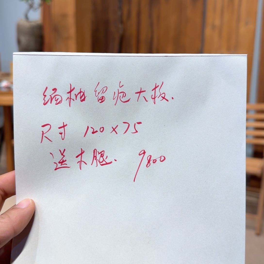 海***3其它金属缅甸柚木大板