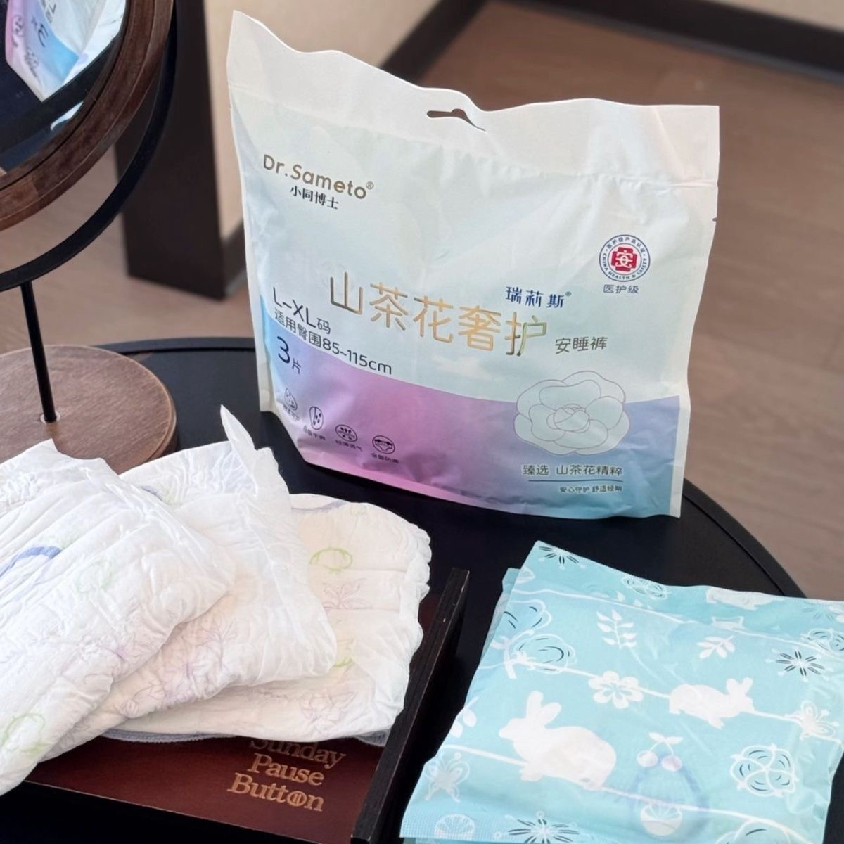 发5包早安魔术经期日安裤卫生巾姨妈安心睡裤防漏