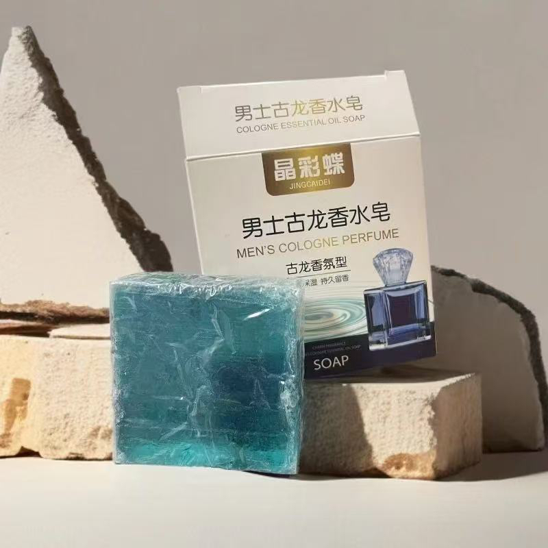 【1个】男士古龙香氛精油皂香皂舒缓肌肤肥皂清爽持久留香居家日用
