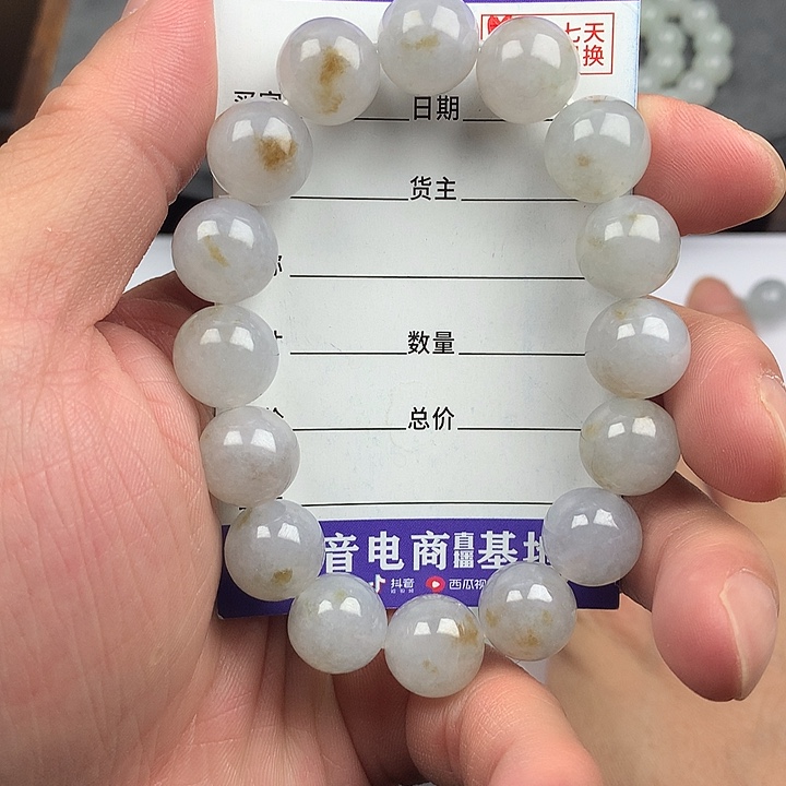 翡翠未镶嵌手链卡13