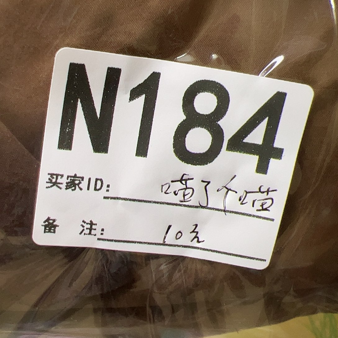 喵****184.！baguoguoguguo