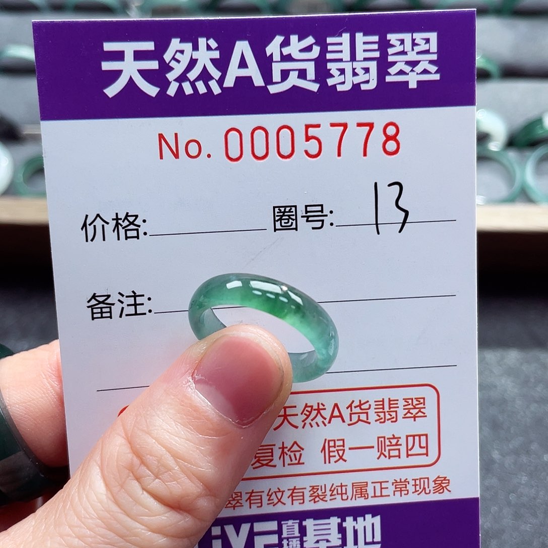翡翠戒指未镶嵌戒指